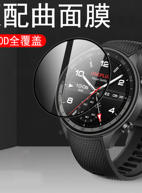 适用一加手表2保护膜watch2手表膜wacth2贴膜oppo1加oneplus智能表one的plus表膜屏幕whatch钢化表盘表膜屏保