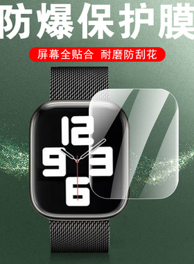 适用华强北m16手表膜m26plus电话s16pro智能表m36pius保护s16钢化水凝华北强m26运动屏幕watch顶配蜂窝版49mm