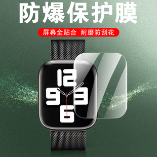 适用华强北m16手表膜m26plus电话s16pro智能表m36pius保护s16钢化水凝华北强m26运动屏幕watch顶配蜂窝版 49mm
