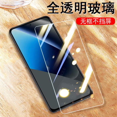 适用谷歌pixel10a/pixel9a钢化膜