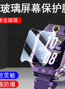小天才Z8a/z8擎天柱/z10少年版膜