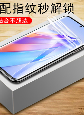 适用荣耀x9a保护膜honorx9a手机膜x9b贴膜x9d华为honor荧幕5G屏幕钢化软膜萤幕水凝贴纸honorx9b水x9a贴x9d凝