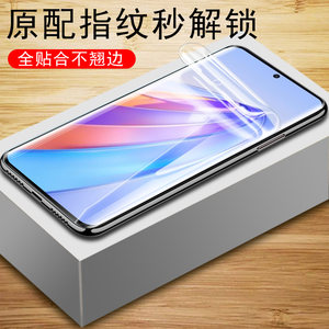 适用荣耀honorx9a/x9b手机膜5g