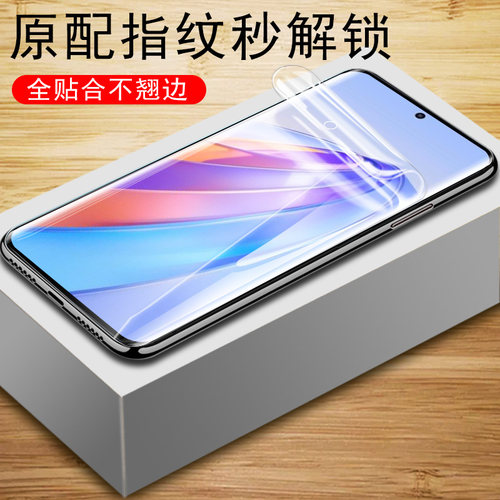 适用荣耀honorx9a/x9b/x9d手机膜