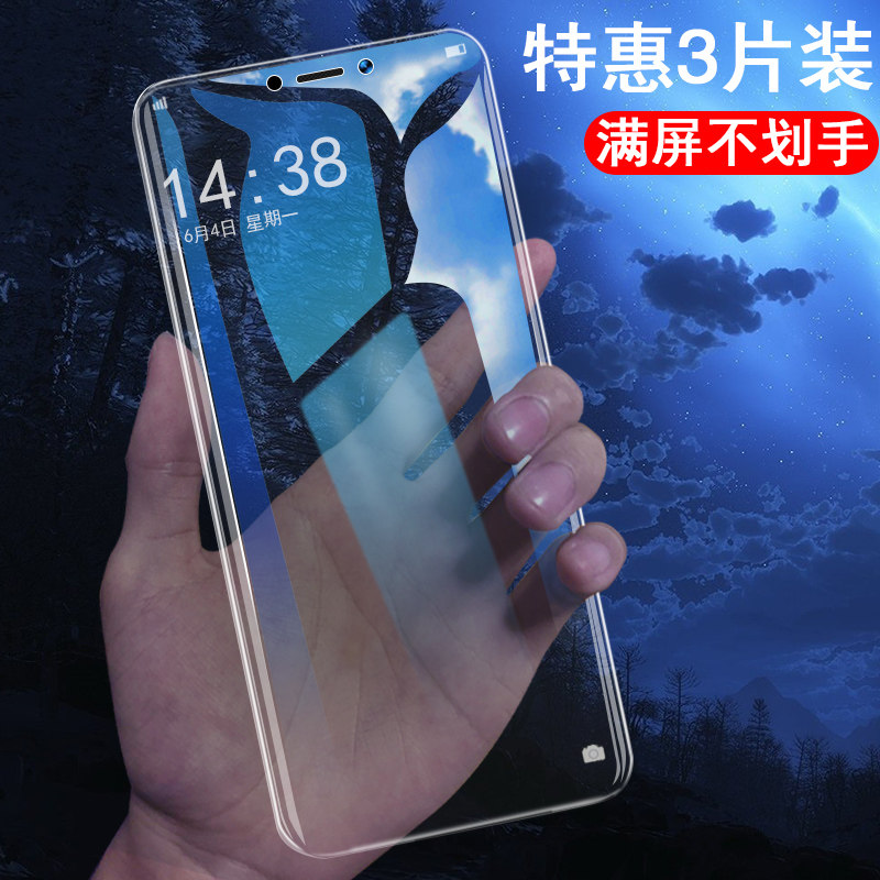 华为par-al00钢化膜mova3i手机paraloo贴膜partloo刚par一tl00化aloo
