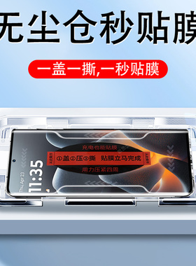 适用motox70airpro钢化膜x70air手机pro保护moto摩托罗拉联想屏幕alr玻璃aripro蓝光xt2603-1防爆motorola壳