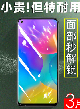 适用荣耀play3钢化膜plαy3华为ask一aloox手机askal00x-al00x壳askaloox-pyla3p|ay3玻璃honorⅠpαly3p3pay