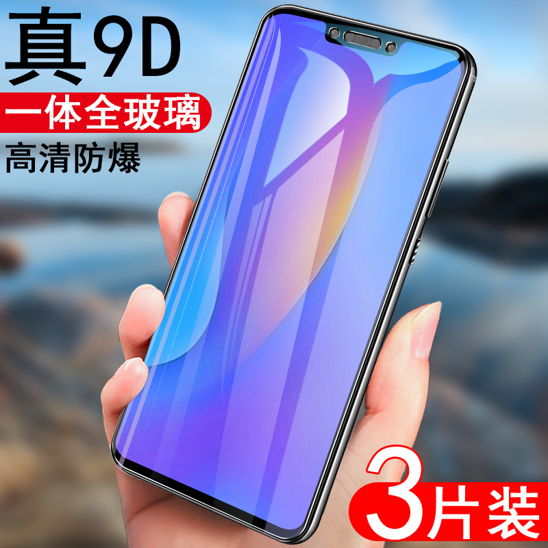 适用ine一al00华为naov3/noa3i膜
