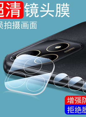 适用华为hi畅享80镜头膜80pro摄影80s后摄像头保护壳畅想8o手机相机套贴膜p80s后视镜贴s80嗨8os全包盖玻璃圈