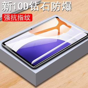 适用小米平板7spro钢化膜7s 蓝光 pro贴膜12.5寸7sp七spor保护s7pro电脑屏幕pad7spr0小xiaomi刚化p7屏ipad