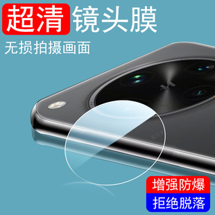 适用findx8s+镜头膜oppofindx8ultra手机fandx8s十后摄像头x8u加oppo保护find摄影oppox8utra镜片盖fidx相机
