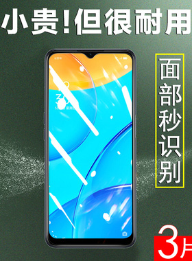 适用oppoa35钢化膜oppoaa55oppo手机壳a35莫0ppoαpoopa0pp0a555g模oppa355pemm00pemmoo啊pefm00pefmoo0ppoa