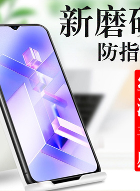 酷派大观3plus钢化膜磨砂cool20pro全屏cp05手机膜3p保护cpo5玻璃pr0贴膜coolpad蓝光护眼coolpadcp05贴por的