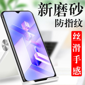 酷派大观3plus钢化膜磨砂cool20pro全屏cp05手机膜3p保护cpo5玻璃pr0贴膜coolpad蓝光护眼coolpadcp05贴por的