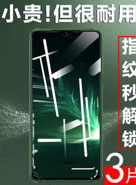relmex2钢化膜realmex玩家版玻璃