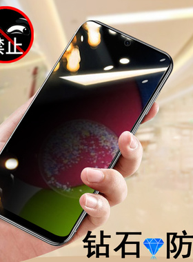 三星a52s防窥钢化膜galaxya52防窥膜αa52s5g手机samsunga保护5g防偷窥galaxy屏膜samsung啊sm-a528玻璃贴模