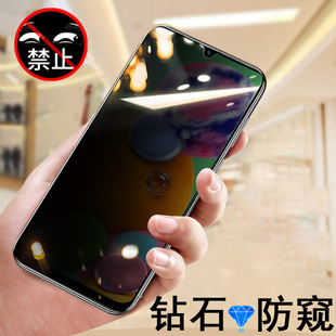 适用三星a90防窥钢化膜a905g防偷窥5g贴膜a9080保护隐私Galaxya90屏幕samsung手机壳a9o玻璃萤幕Galaxy防盗屏