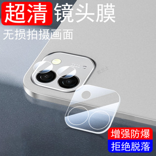 适用0荣耀平板magicpad3pro镜头膜magic13.3寸pad3por后摄像头贴honormagicpad保护盖honor电脑镜片壳摄影套