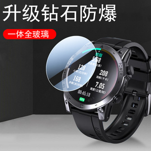 度享acg手表膜acf保护mg03钢化膜度想acd智能表doinx运动屏幕贴膜1.43寸度亨doinxacg享度NFC防爆玻璃表膜模