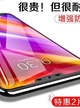 lg g7钢化膜g7全屏玻璃贴lgg7+thinq手机膜fit贴膜屏保igg7防爆7g保护l97屏幕ig防摔贴lg防指纹蓝光高清g七模