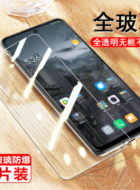 适用红米m2007j17c钢化膜小米m2012k11ac手机膜红米redmi2014k10ac小米m2007j17c保护模m2012k11ac玻璃屏贴膜