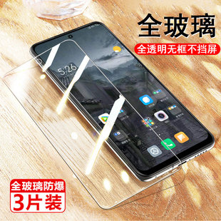 適用紅米m2007j17c鋼化膜小米m2012k11ac手機膜紅米redmi2014k10ac小米m2007j17c保護模m2012k11ac玻璃屏貼膜