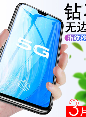 vivos7t钢化膜vivo新s7t全屏viv0s7t手机ivoⅤvⅰvos七st屏膜vivis7vivios刚化vi∨ⅵvoⅴivos模vivost∨os屏