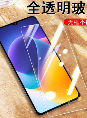 适用酷派炫影30pro钢化膜cpdm1y全屏cpday3手机壳保护屏幕贴coolpad酷30pr0贴膜玻璃莫的防爆屏保蓝光高清模