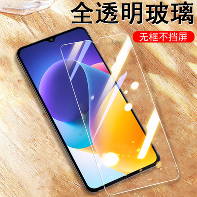 适用酷派炫影30pro钢化膜cpdm1y全屏cpday3手机壳保护屏幕贴coolpad酷30pr0贴膜玻璃莫的防爆屏保蓝光高清模