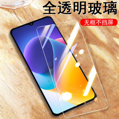 一体全玻璃 超清大视窗 防爆防刮 蓝光护眼