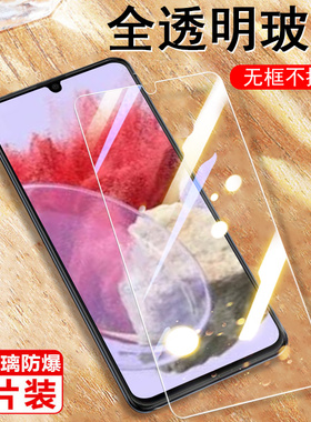 适用三星m34钢化膜m345g手机m36保护m56贴5g版m346b贴膜galaxym34galaxy屏幕samsung屏samsungm玻璃m365g萤幕