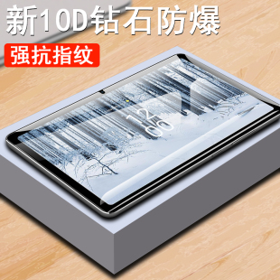 适用诺基亚t21钢化膜10.4寸nokiat21平板nokia电脑型号t21保护屏幕贴膜防爆屏保贴抗蓝光玻璃荧幕全屏贴纸