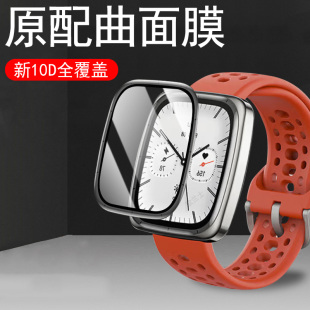 适用华米amazfit active2square手表膜amazfitactive2sq跃我钢化贴膜actlve2屏幕act1ve二智能表手环保护配件