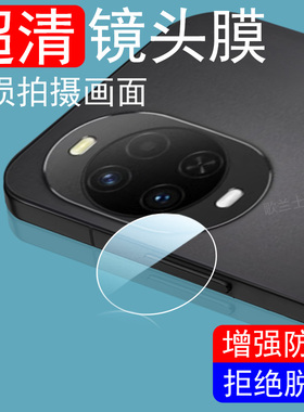 适用华为nova15镜头膜psn-al00后摄像头n15摄影壳n0va十五no手机noba相机套navo配件盖huawei后视镜nov贴nove