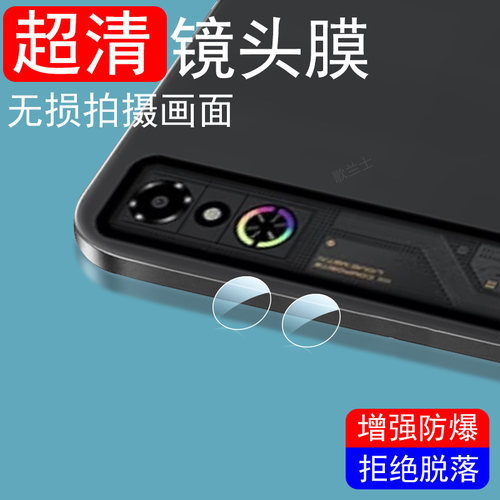 超清无损画质  防爆防刮花
