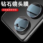 适用华为pockets镜头膜pocket2优享版 p50pocket二折叠屏1相机钢化贴 小镜片款 后摄像头保护pocket s手机外屏