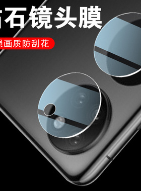 适用华为pockets镜头膜pocket2优享版后摄像头保护pocket s手机外屏的小镜片款p50pocket二折叠屏1相机钢化贴