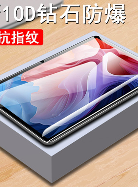 适用酷比魔方iplay60pro钢化膜ipaly60padpro典藏版平板壳电脑pad60p屏幕11寸保护t1107套pad pro玻璃12.1pr0