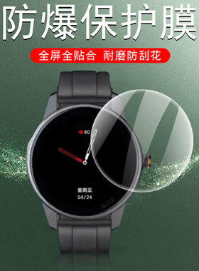 努比亚watchgt手表膜watch智能gt保护膜贴膜屏幕钢化软膜全屏全智能表防爆模nubiawatch贴nubia表膜水凝全包