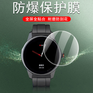 努比亚watchgt手表膜watch智能gt保护膜贴膜屏幕钢化软膜全屏全智能表防爆模nubiawatch贴nubia表膜水凝全包