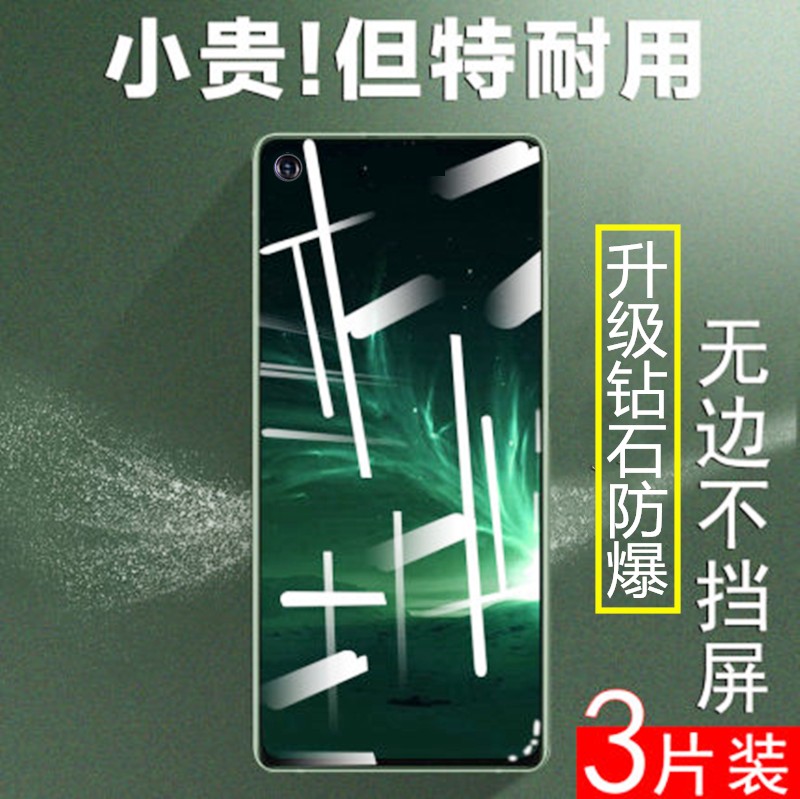 适用vivoz5x712钢化z5x膜v1911a