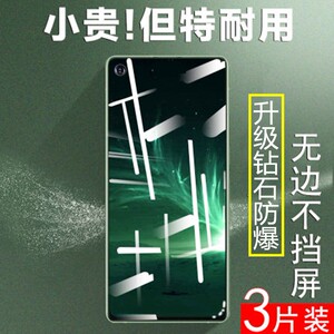 vivoz5x712版钢化膜ⅴivoz5x全屏vivo在z5xⅵvivozx25zx版vivox5z手机v1911aⅤvⅰv0z5Ⅹvoz蓝屏oz防爆vi∨vo