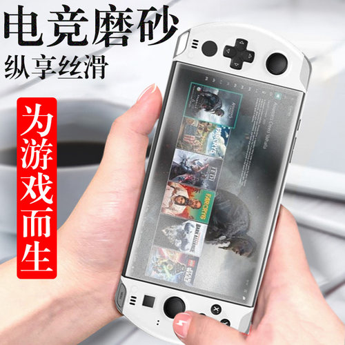 全屏全贴合 触屏灵敏 磨砂抗指纹 蓝光护眼