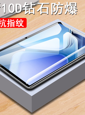 适用iqoopad2pro钢化膜iqoo平板pad2pr0保护iq00ipad玻璃iooqpad2por电脑lipoopad的iqqo爱酷ioqqpad2iqpad2p
