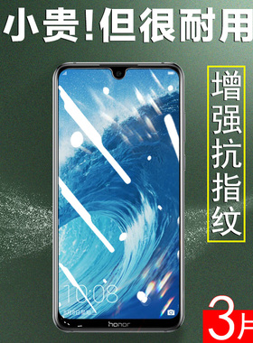 适用华为are一al00荣耀8xmax钢化膜areal00手机arealoo-aloo屏保al10tl00贴膜7.12寸honor8xma×x8max模xmαx