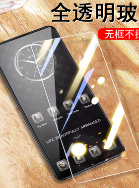 适用vertu meta2钢化膜vtl-202301威图vertumeta2代手机保护纬图屏幕贴膜mate二的屏保贴防爆玻璃刚化蓝光屏