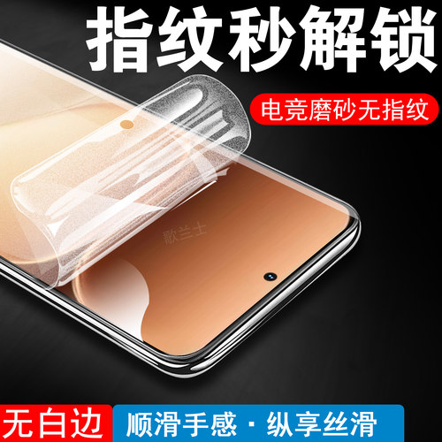 适用荣耀600/600pro海外版磨砂膜