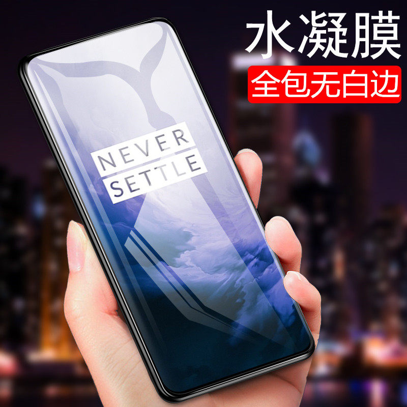 软性全包  无白边