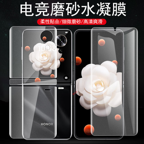 适用magicvflip磨砂膜lra-an00