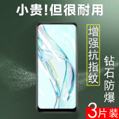 中兴axon30屏下版 钢化膜a30屏下板摄像头a2322手机zte天机ax0n3o保护a305g全屏axon305g高清a3o贴膜模屏保5g